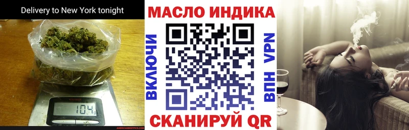 магазин продажи наркотиков  Оренбург  ТГК гашишное масло 