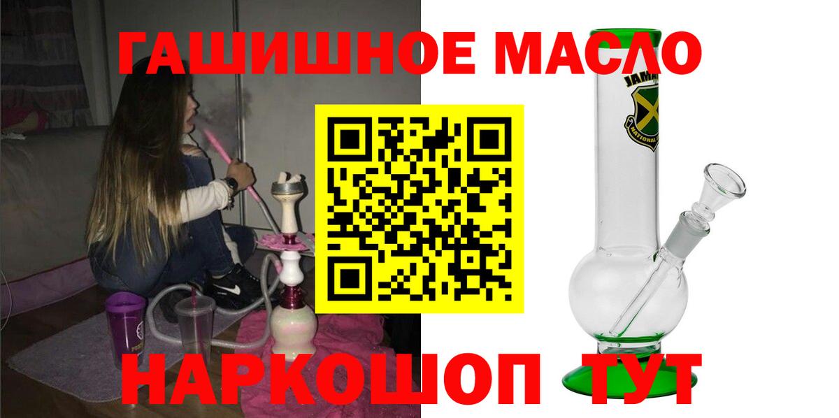   онион  ТГК Wax  купить закладку  Вход с VPN  Оренбург 